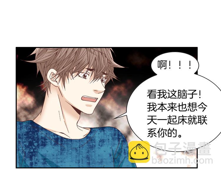 第14话 他的脆弱98