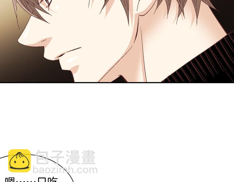 第15话 表白100