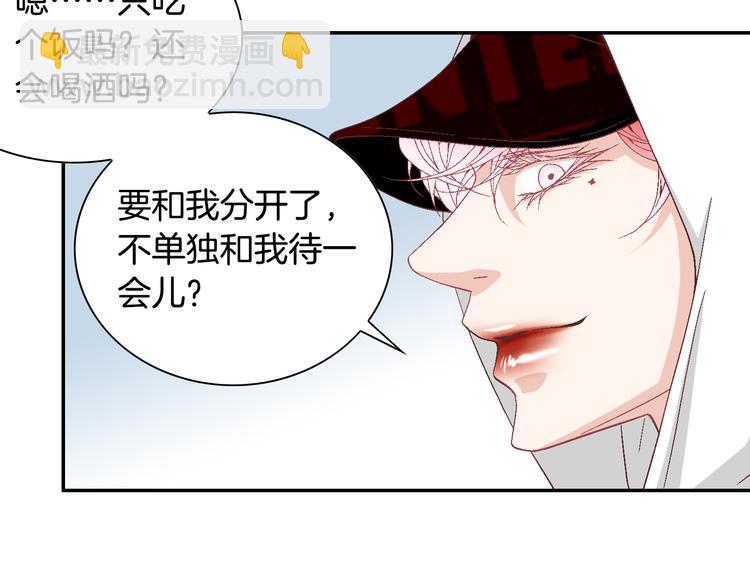 第15话 表白101