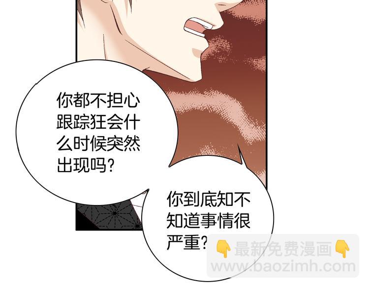 第15话 表白109