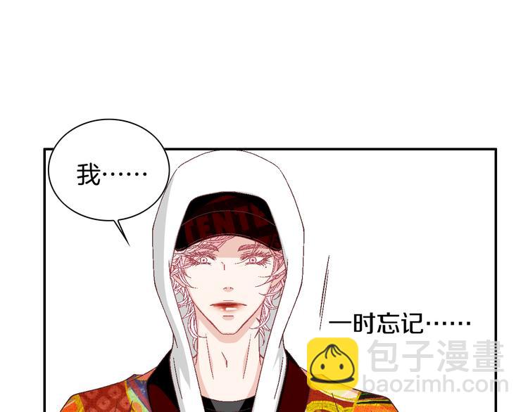 第15话 表白110