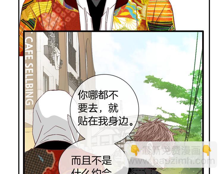 第15话 表白111