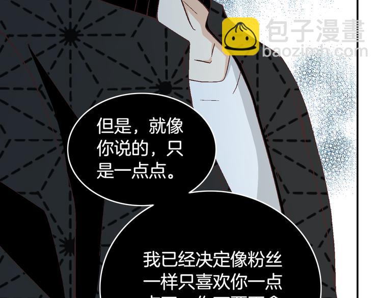 第15话 表白119