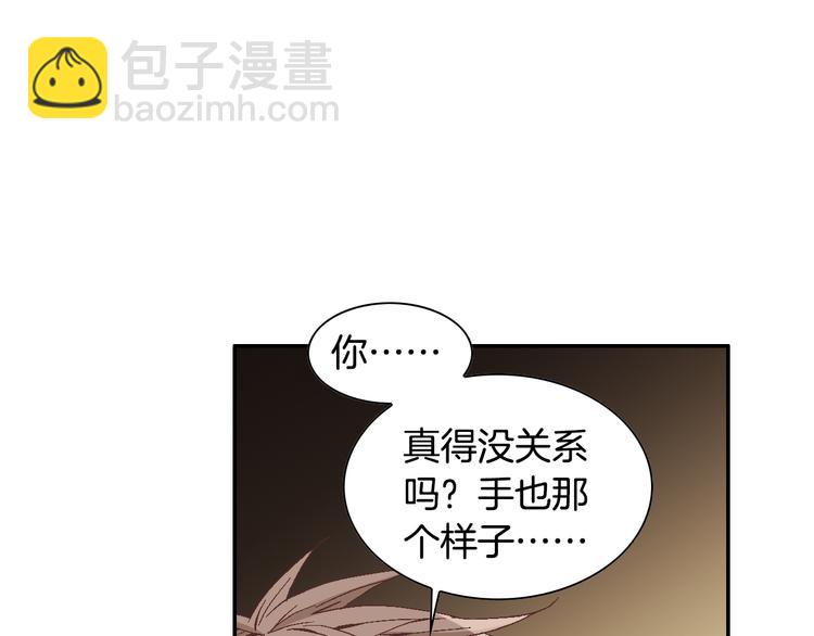 第15话 表白12