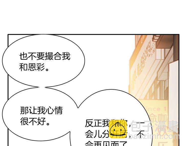 第15话 表白121
