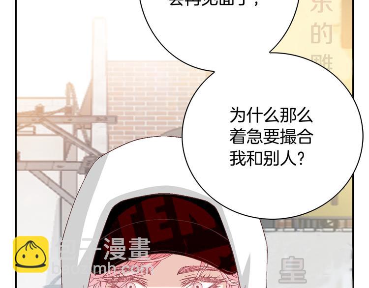 第15话 表白122