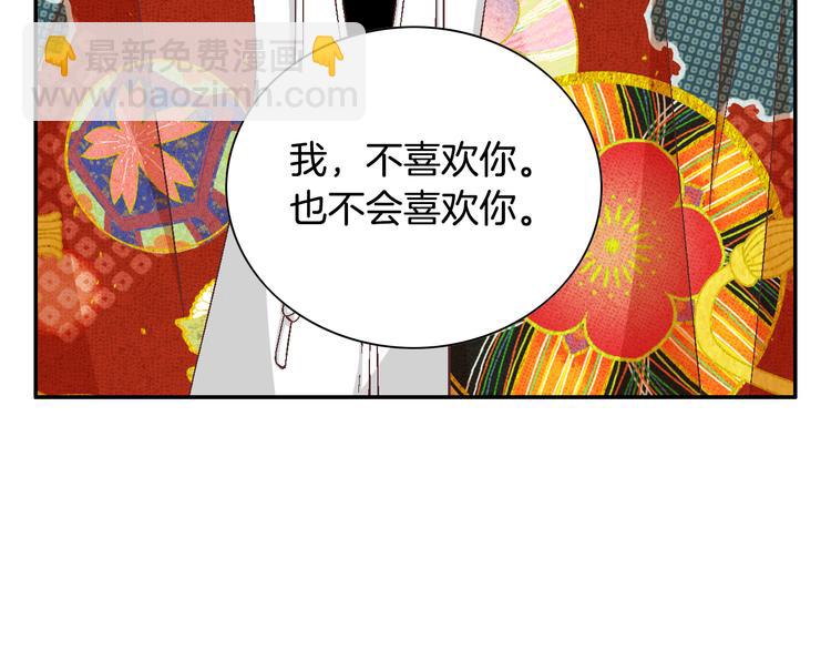 第15话 表白124