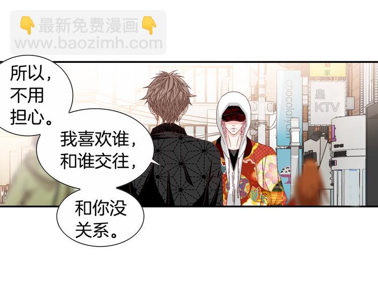 第15话 表白125