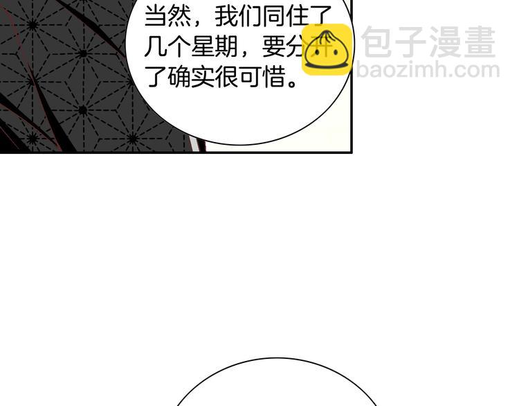第15话 表白130