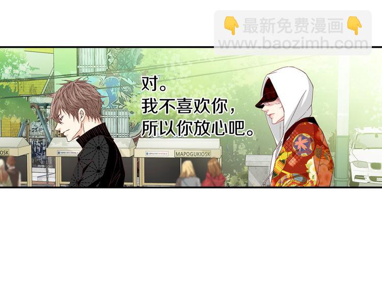 第15话 表白134