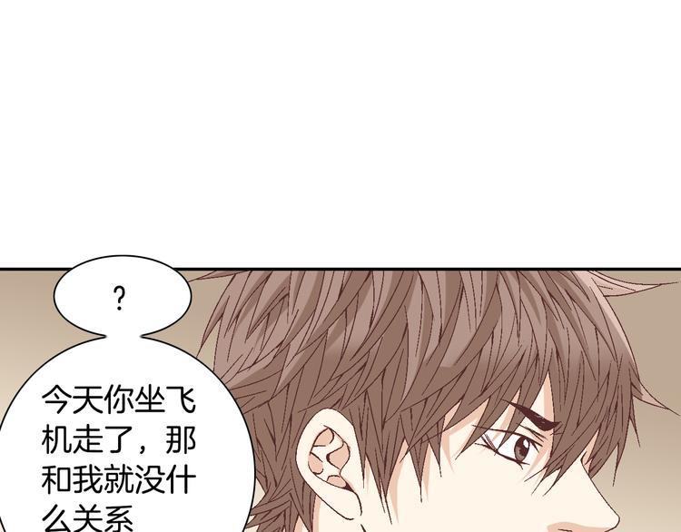 第15话 表白140
