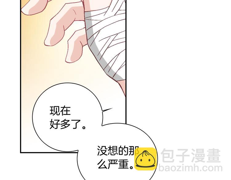 第15话 表白15