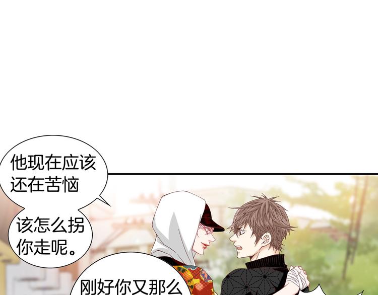 第15话 表白150