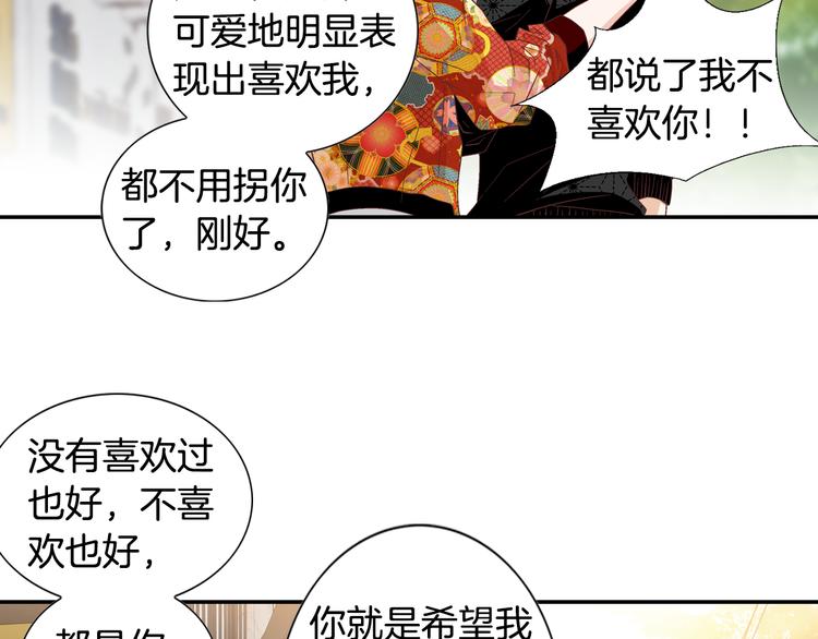 第15话 表白151