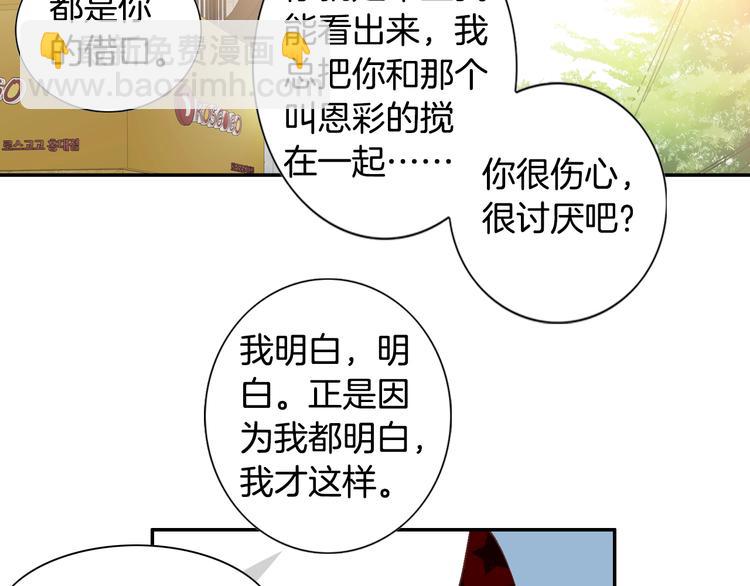 第15话 表白152