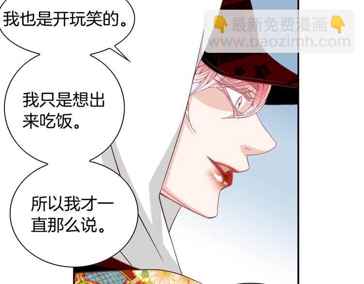 第15话 表白153
