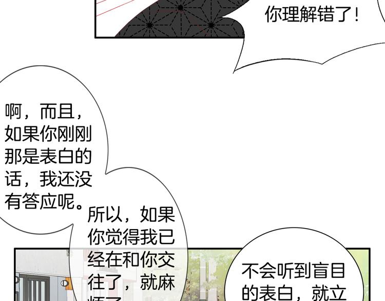 第15话 表白160