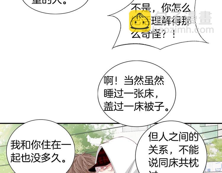 第15话 表白162