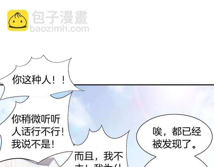 第15话 表白166