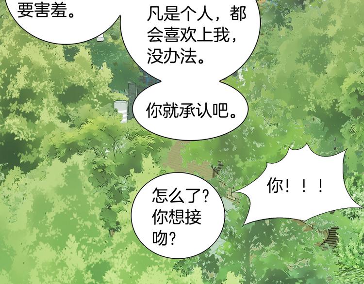 第15话 表白168