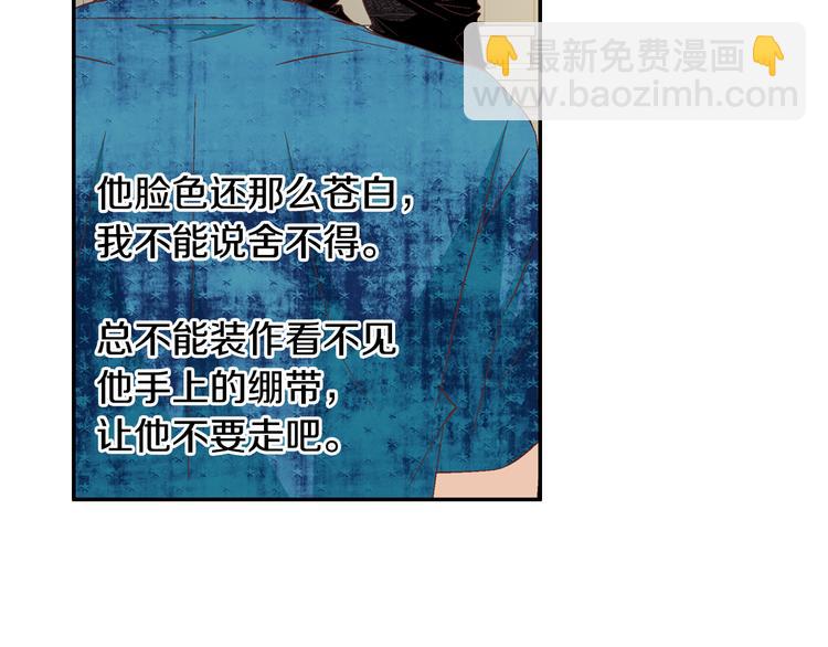 第15话 表白22