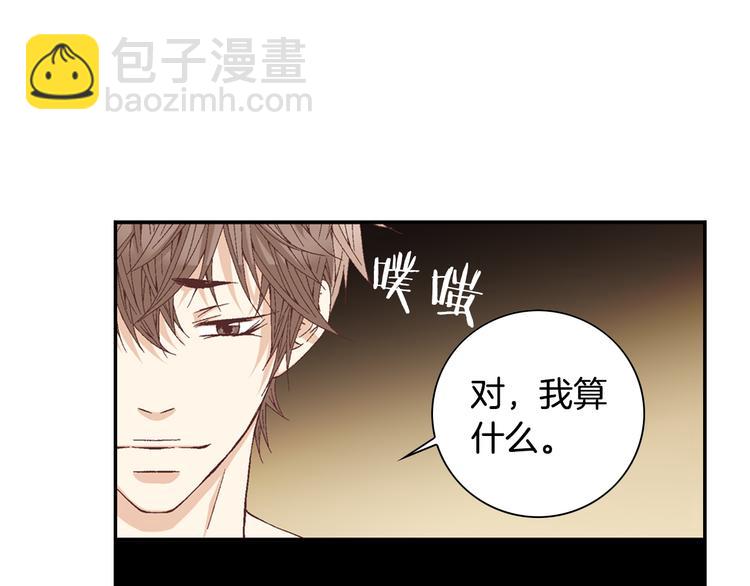 第15话 表白23
