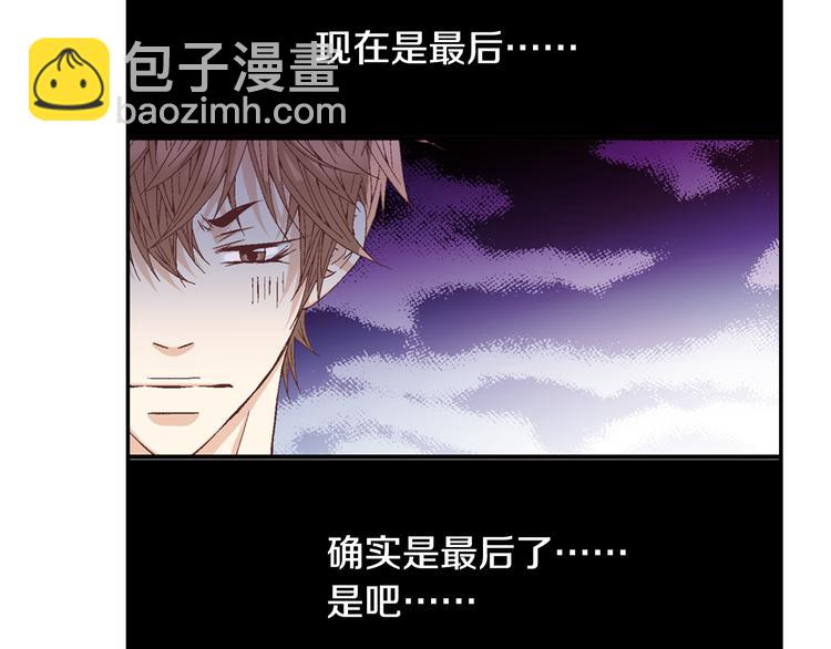 第15话 表白24