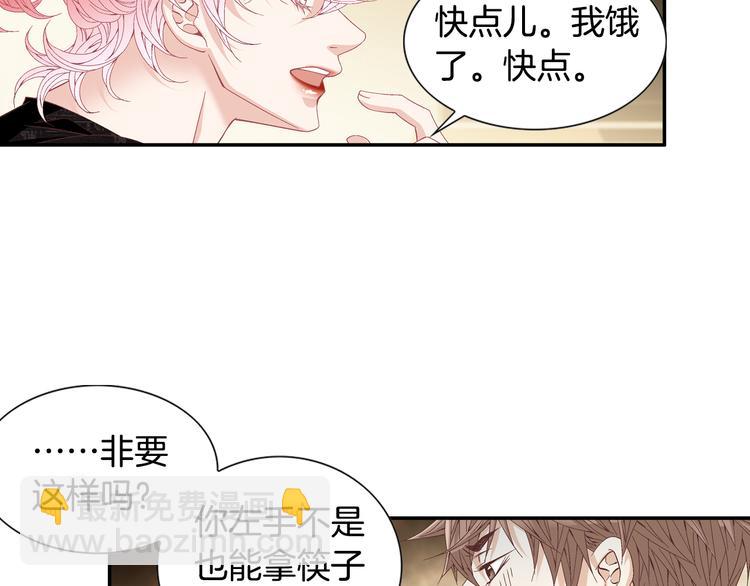 第15话 表白27