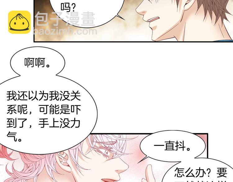 第15话 表白28