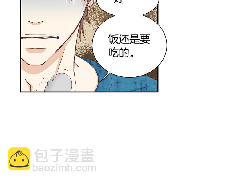 第15话 表白31