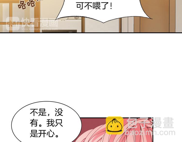 第15话 表白34