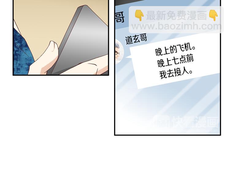 第15话 表白42