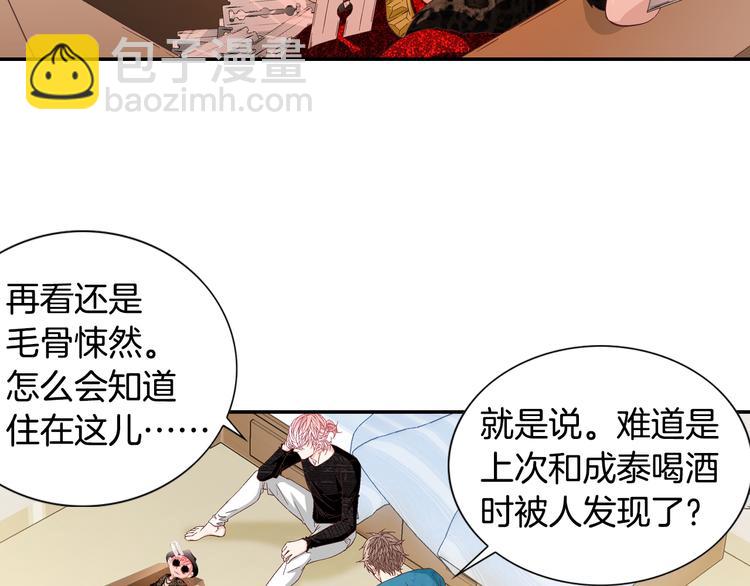 第15话 表白50