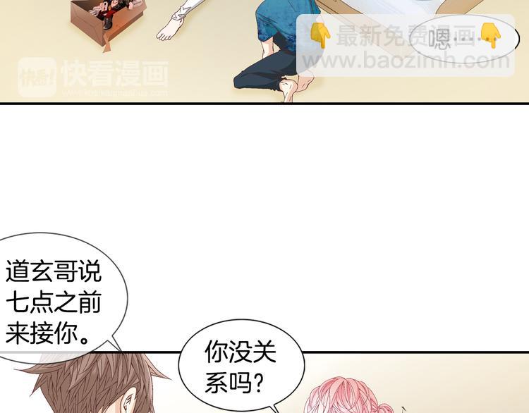第15话 表白51