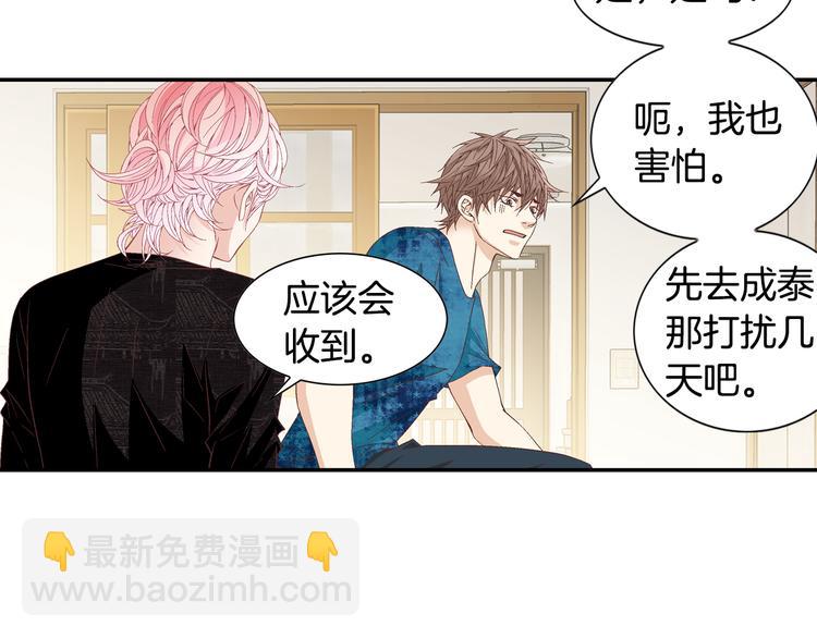 第15话 表白53