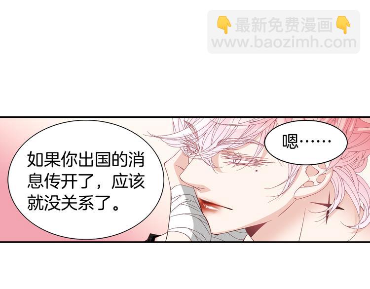 第15话 表白54