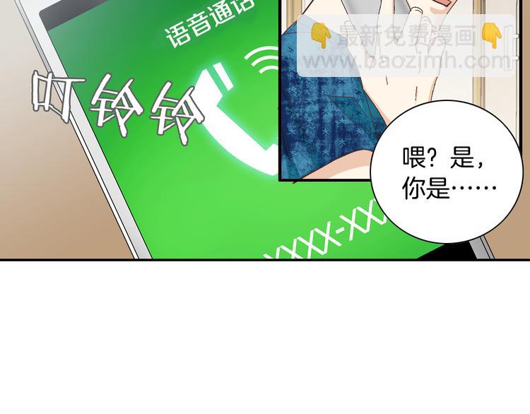 第15话 表白56