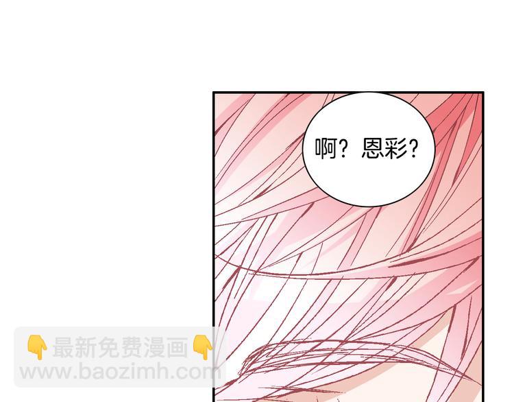 第15话 表白57