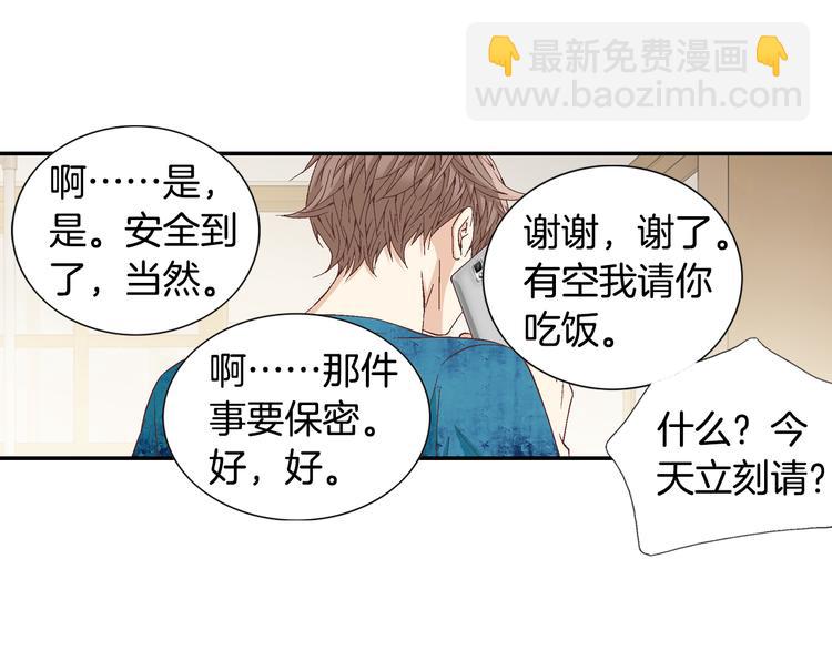 第15话 表白59