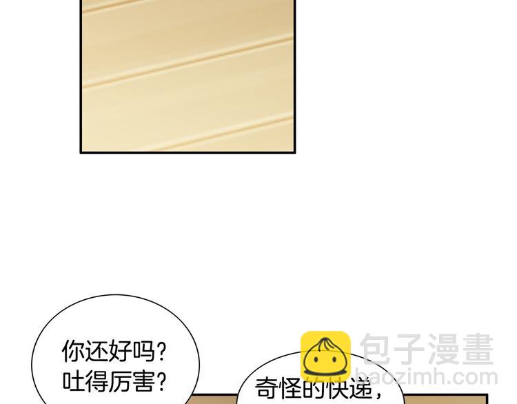 第15话 表白6