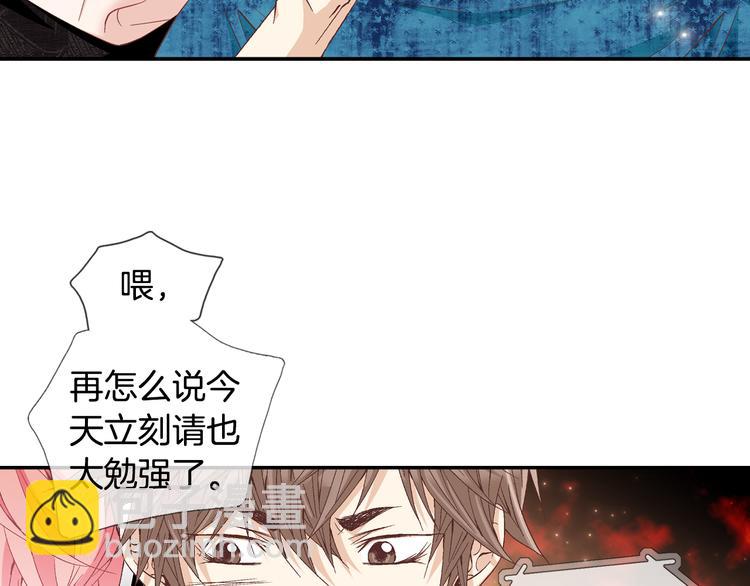 第15话 表白61