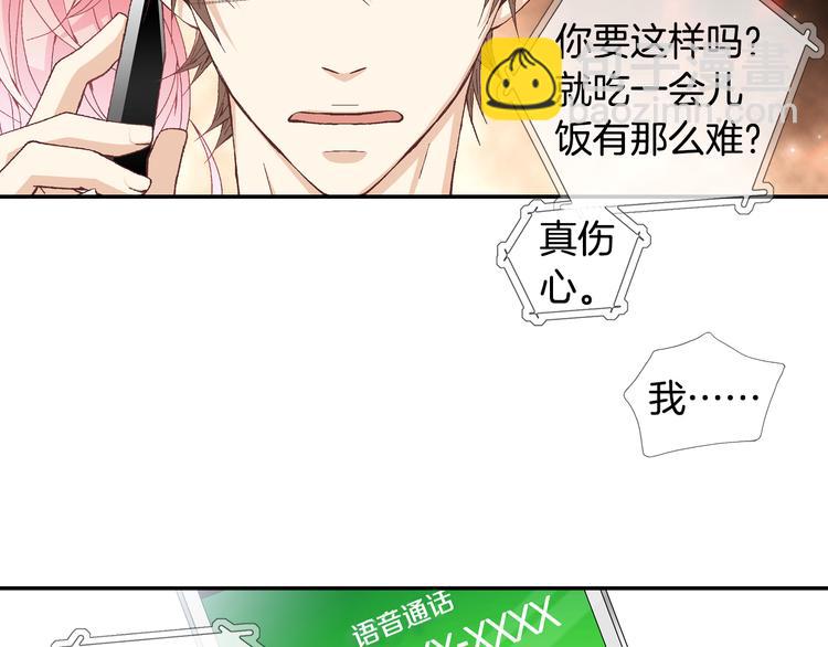 第15话 表白62