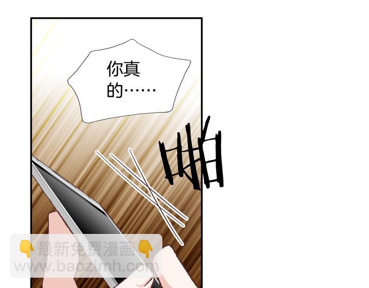 第15话 表白64