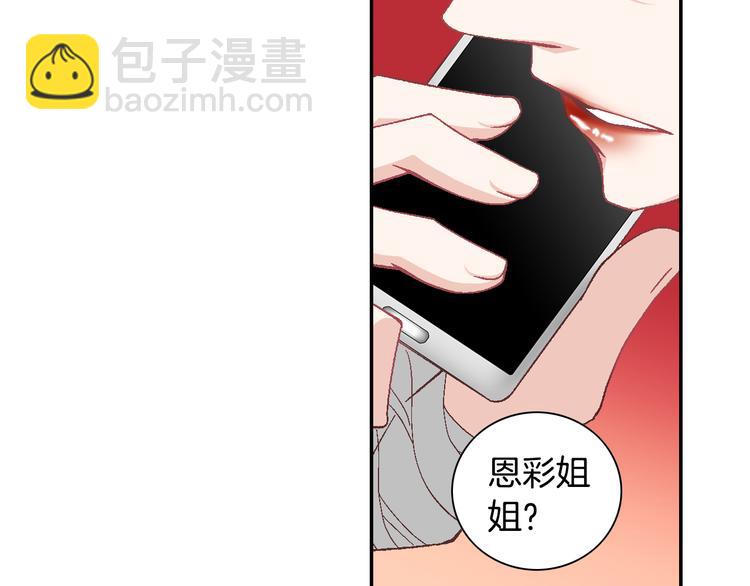 第15话 表白66