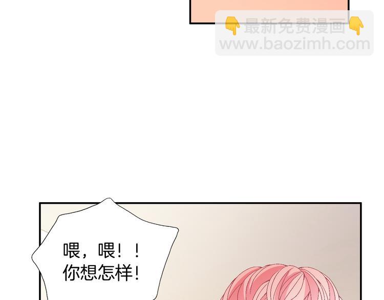 第15话 表白67