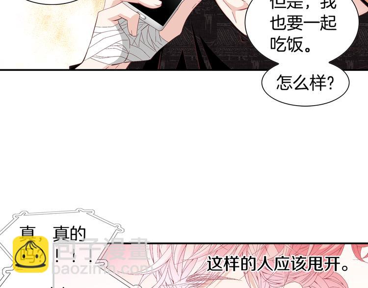 第15话 表白70