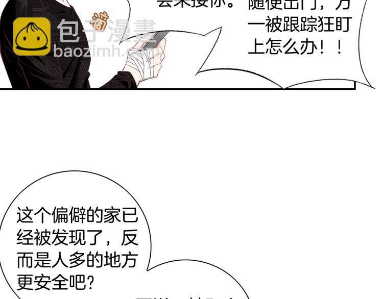 第15话 表白72