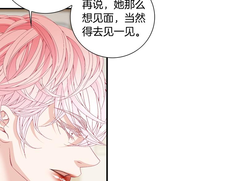第15话 表白73