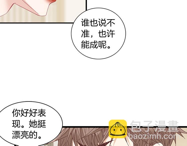 第15话 表白74