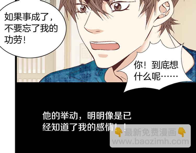 第15话 表白75